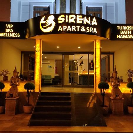 أنطاليا Sirena Apart & Spa المظهر الخارجي الصورة